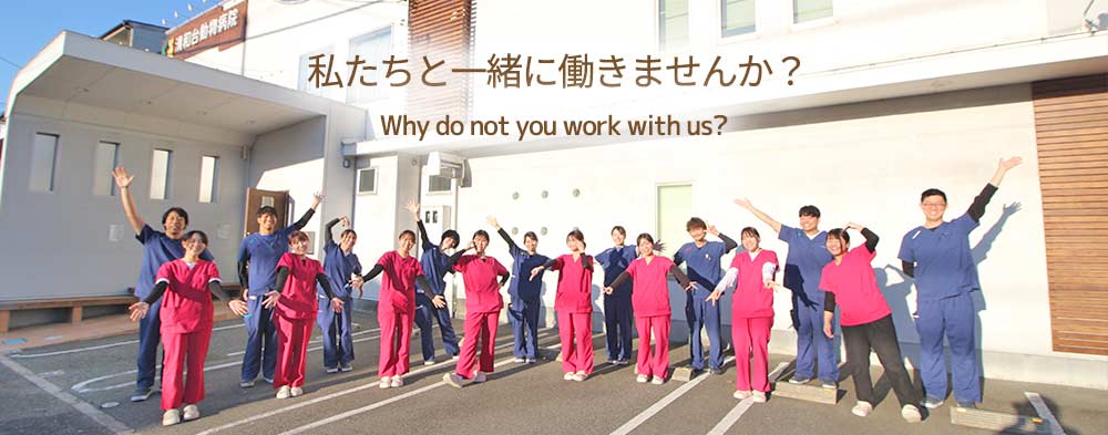 川西市清和台東・清和台動物病院